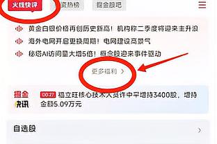 王仕鹏：克莱右腿细了很多 投篮命中率下降跟这个有很大关系